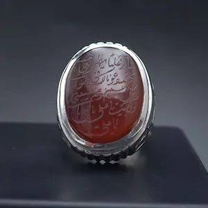 Handmade Yemeni Aqeeq Agate Ring | Naad-e-Ali Engraved, Sterling Silver