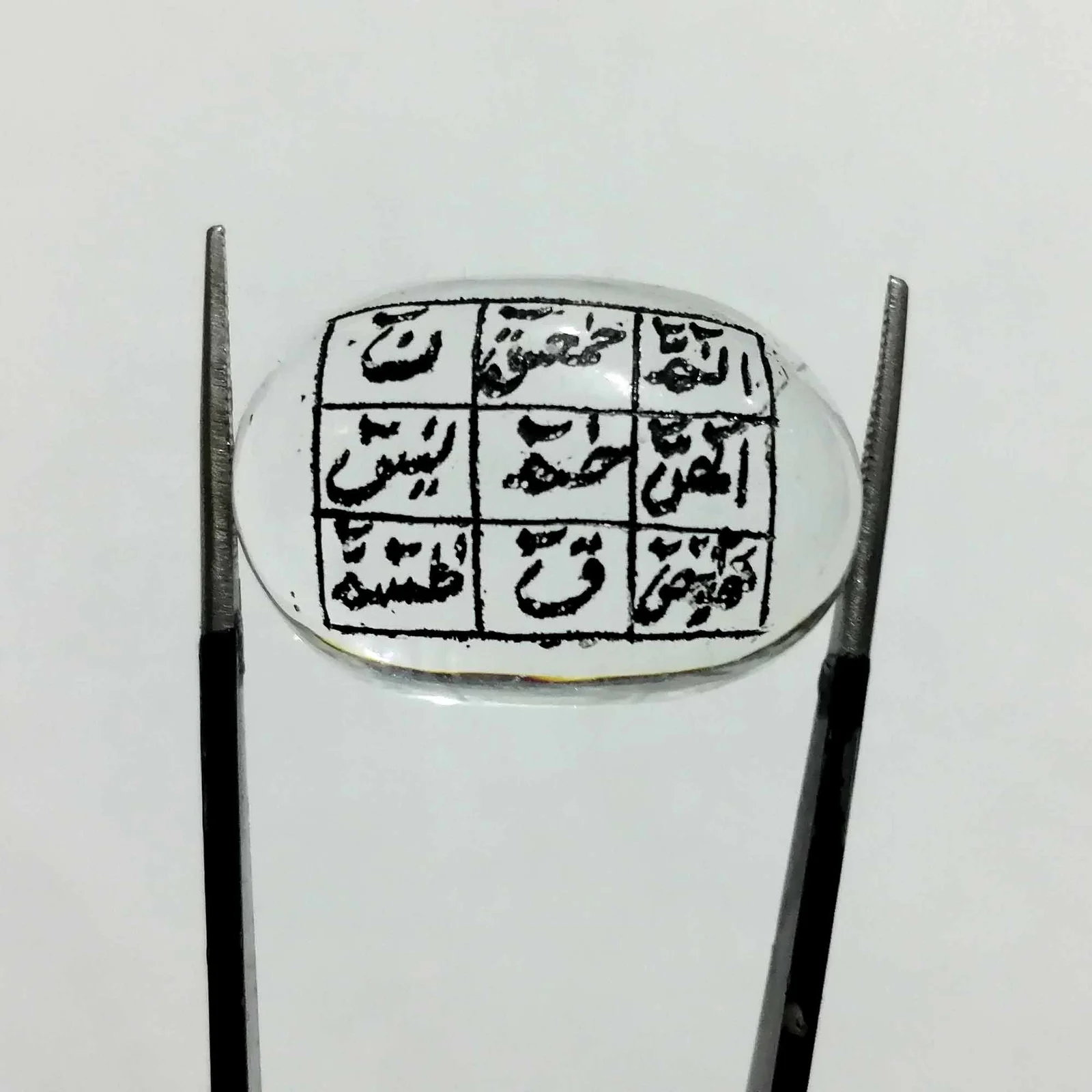 Islamic Stone Dur e Najaf 47.60ct